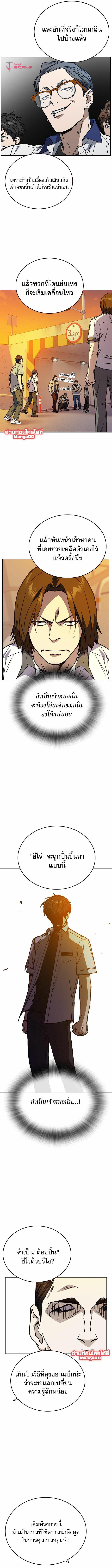 Manga-lc-com อ่านมังงะ อ่านการ์ตูน ออนไลน์ ฟรี Study Group แก๊งเด็กเรียนห้าวตีน ตอนที่ 1 2 3 4 5 6 7 8 9 10 11 12 13 14 ฟรี ไม่มีโฆษณา Manga-lc - อ่าน มังงะ อ่าน การ์ตูน ออนไลน์ อ่านมังงะ ฟรี