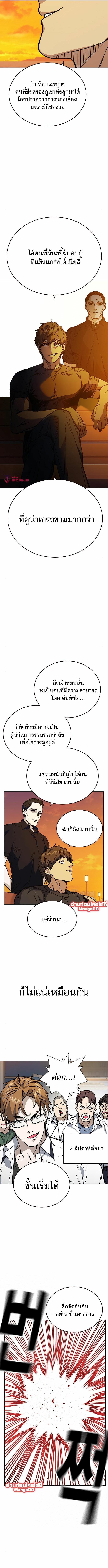 Manga-lc-com อ่านมังงะ อ่านการ์ตูน ออนไลน์ ฟรี Study Group แก๊งเด็กเรียนห้าวตีน ตอนที่ 1 2 3 4 5 6 7 8 9 10 11 12 13 14 ฟรี ไม่มีโฆษณา Manga-lc - อ่าน มังงะ อ่าน การ์ตูน ออนไลน์ อ่านมังงะ ฟรี