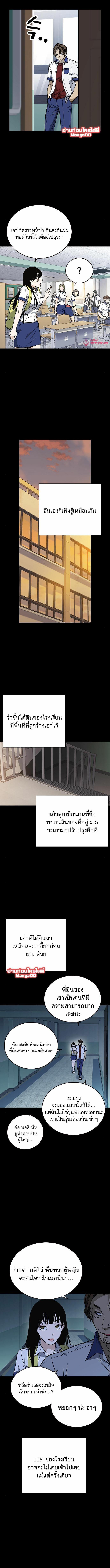 Manga-lc-com อ่านมังงะ อ่านการ์ตูน ออนไลน์ ฟรี Study Group แก๊งเด็กเรียนห้าวตีน ตอนที่ 1 2 3 4 5 6 7 8 9 10 11 12 13 14 ฟรี ไม่มีโฆษณา Manga-lc - อ่าน มังงะ อ่าน การ์ตูน ออนไลน์ อ่านมังงะ ฟรี