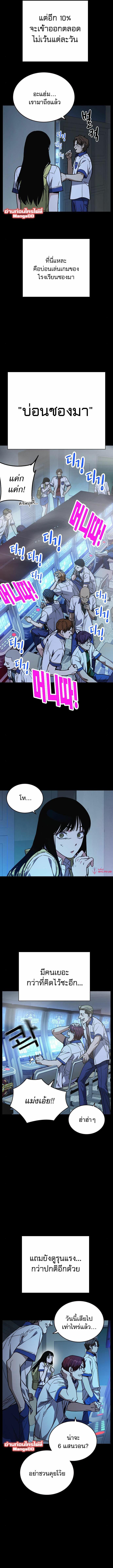 Manga-lc-com อ่านมังงะ อ่านการ์ตูน ออนไลน์ ฟรี Study Group แก๊งเด็กเรียนห้าวตีน ตอนที่ 1 2 3 4 5 6 7 8 9 10 11 12 13 14 ฟรี ไม่มีโฆษณา Manga-lc - อ่าน มังงะ อ่าน การ์ตูน ออนไลน์ อ่านมังงะ ฟรี