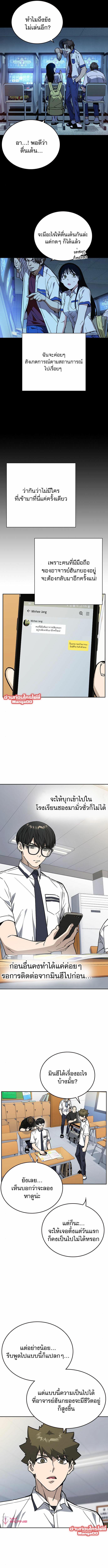 Manga-lc-com อ่านมังงะ อ่านการ์ตูน ออนไลน์ ฟรี Study Group แก๊งเด็กเรียนห้าวตีน ตอนที่ 1 2 3 4 5 6 7 8 9 10 11 12 13 14 ฟรี ไม่มีโฆษณา Manga-lc - อ่าน มังงะ อ่าน การ์ตูน ออนไลน์ อ่านมังงะ ฟรี