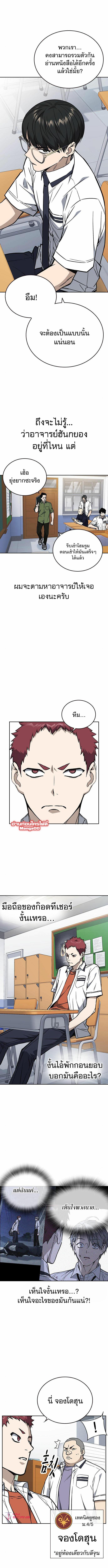 Manga-lc-com อ่านมังงะ อ่านการ์ตูน ออนไลน์ ฟรี Study Group แก๊งเด็กเรียนห้าวตีน ตอนที่ 1 2 3 4 5 6 7 8 9 10 11 12 13 14 ฟรี ไม่มีโฆษณา Manga-lc - อ่าน มังงะ อ่าน การ์ตูน ออนไลน์ อ่านมังงะ ฟรี