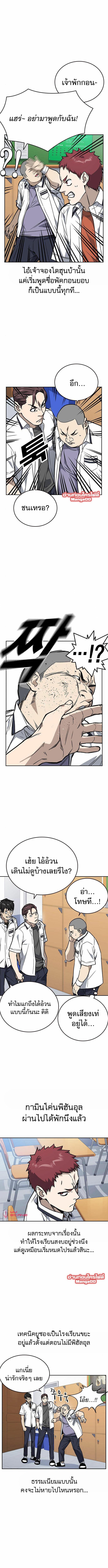 Manga-lc-com อ่านมังงะ อ่านการ์ตูน ออนไลน์ ฟรี Study Group แก๊งเด็กเรียนห้าวตีน ตอนที่ 1 2 3 4 5 6 7 8 9 10 11 12 13 14 ฟรี ไม่มีโฆษณา Manga-lc - อ่าน มังงะ อ่าน การ์ตูน ออนไลน์ อ่านมังงะ ฟรี