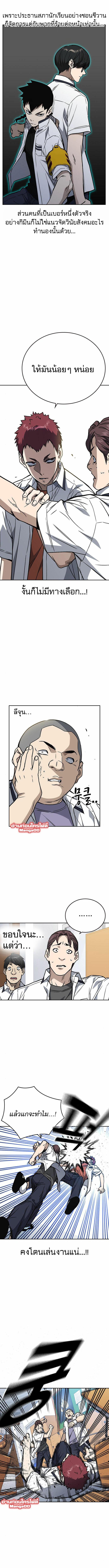 Manga-lc-com อ่านมังงะ อ่านการ์ตูน ออนไลน์ ฟรี Study Group แก๊งเด็กเรียนห้าวตีน ตอนที่ 1 2 3 4 5 6 7 8 9 10 11 12 13 14 ฟรี ไม่มีโฆษณา Manga-lc - อ่าน มังงะ อ่าน การ์ตูน ออนไลน์ อ่านมังงะ ฟรี