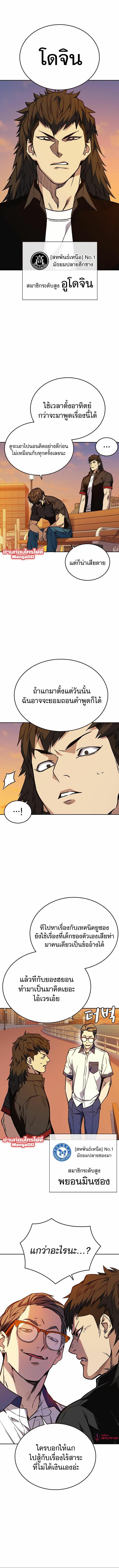 Manga-lc-com อ่านมังงะ อ่านการ์ตูน ออนไลน์ ฟรี Study Group แก๊งเด็กเรียนห้าวตีน ตอนที่ 1 2 3 4 5 6 7 8 9 10 11 12 13 14 ฟรี ไม่มีโฆษณา Manga-lc - อ่าน มังงะ อ่าน การ์ตูน ออนไลน์ อ่านมังงะ ฟรี