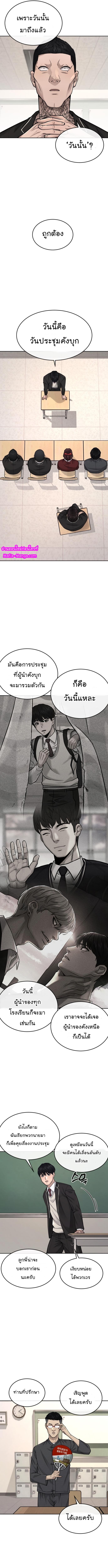 Manga-lc-com อ่านมังงะ อ่านการ์ตูน ออนไลน์ ฟรี Quest Supremacy ตอนที่ 1 2 3 4 5 6 7 8 9 10 11 12 13 14 ฟรี ไม่มีโฆษณา Manga-lc - อ่าน มังงะ อ่าน การ์ตูน ออนไลน์ อ่านมังงะ ฟรี