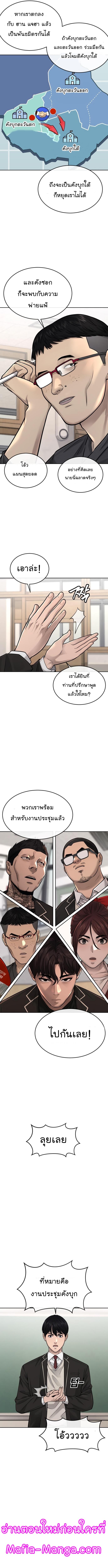 Manga-lc-com อ่านมังงะ อ่านการ์ตูน ออนไลน์ ฟรี Quest Supremacy ตอนที่ 1 2 3 4 5 6 7 8 9 10 11 12 13 14 ฟรี ไม่มีโฆษณา Manga-lc - อ่าน มังงะ อ่าน การ์ตูน ออนไลน์ อ่านมังงะ ฟรี