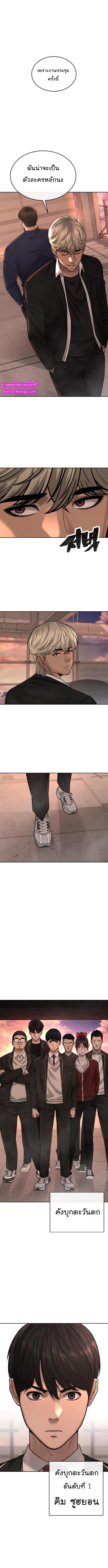 Manga-lc-com อ่านมังงะ อ่านการ์ตูน ออนไลน์ ฟรี Quest Supremacy ตอนที่ 1 2 3 4 5 6 7 8 9 10 11 12 13 14 ฟรี ไม่มีโฆษณา Manga-lc - อ่าน มังงะ อ่าน การ์ตูน ออนไลน์ อ่านมังงะ ฟรี