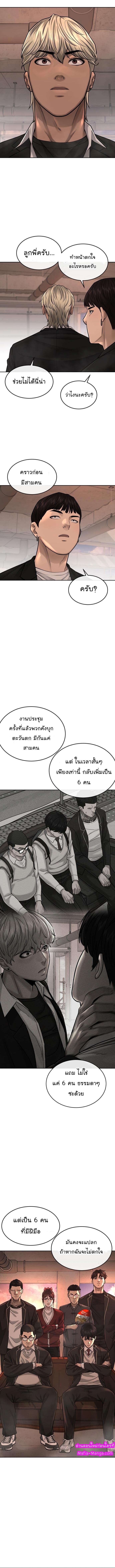 Manga-lc-com อ่านมังงะ อ่านการ์ตูน ออนไลน์ ฟรี Quest Supremacy ตอนที่ 1 2 3 4 5 6 7 8 9 10 11 12 13 14 ฟรี ไม่มีโฆษณา Manga-lc - อ่าน มังงะ อ่าน การ์ตูน ออนไลน์ อ่านมังงะ ฟรี