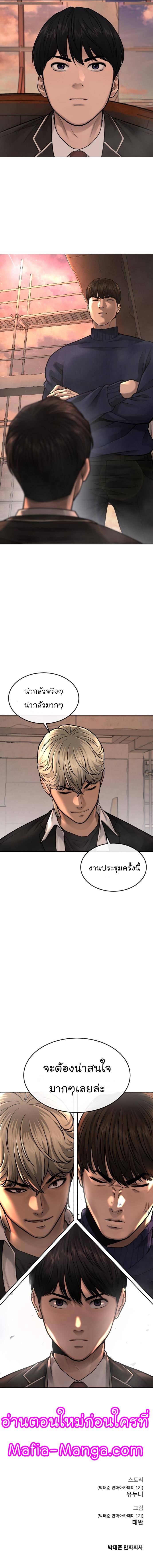 Manga-lc-com อ่านมังงะ อ่านการ์ตูน ออนไลน์ ฟรี Quest Supremacy ตอนที่ 1 2 3 4 5 6 7 8 9 10 11 12 13 14 ฟรี ไม่มีโฆษณา Manga-lc - อ่าน มังงะ อ่าน การ์ตูน ออนไลน์ อ่านมังงะ ฟรี