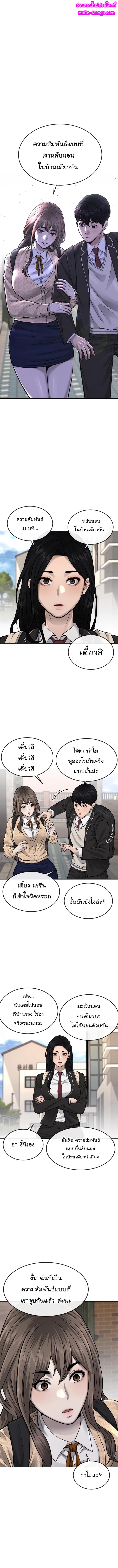 Manga-lc-com อ่านมังงะ อ่านการ์ตูน ออนไลน์ ฟรี Quest Supremacy ตอนที่ 1 2 3 4 5 6 7 8 9 10 11 12 13 14 ฟรี ไม่มีโฆษณา Manga-lc - อ่าน มังงะ อ่าน การ์ตูน ออนไลน์ อ่านมังงะ ฟรี