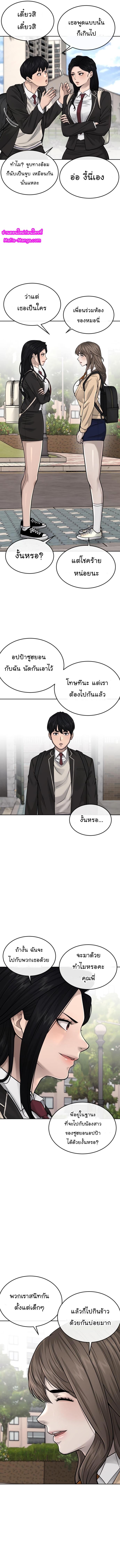 Manga-lc-com อ่านมังงะ อ่านการ์ตูน ออนไลน์ ฟรี Quest Supremacy ตอนที่ 1 2 3 4 5 6 7 8 9 10 11 12 13 14 ฟรี ไม่มีโฆษณา Manga-lc - อ่าน มังงะ อ่าน การ์ตูน ออนไลน์ อ่านมังงะ ฟรี