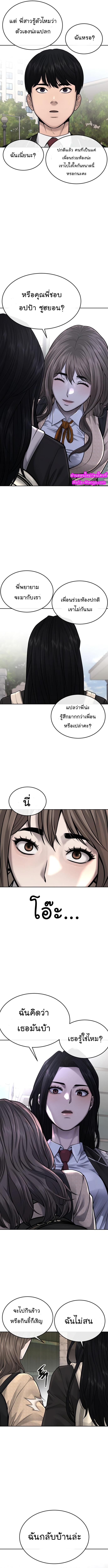 Manga-lc-com อ่านมังงะ อ่านการ์ตูน ออนไลน์ ฟรี Quest Supremacy ตอนที่ 1 2 3 4 5 6 7 8 9 10 11 12 13 14 ฟรี ไม่มีโฆษณา Manga-lc - อ่าน มังงะ อ่าน การ์ตูน ออนไลน์ อ่านมังงะ ฟรี
