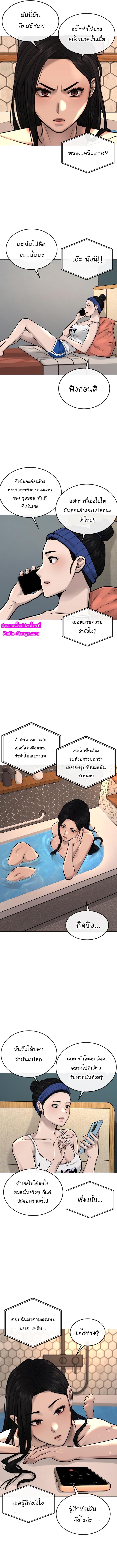 Manga-lc-com อ่านมังงะ อ่านการ์ตูน ออนไลน์ ฟรี Quest Supremacy ตอนที่ 1 2 3 4 5 6 7 8 9 10 11 12 13 14 ฟรี ไม่มีโฆษณา Manga-lc - อ่าน มังงะ อ่าน การ์ตูน ออนไลน์ อ่านมังงะ ฟรี