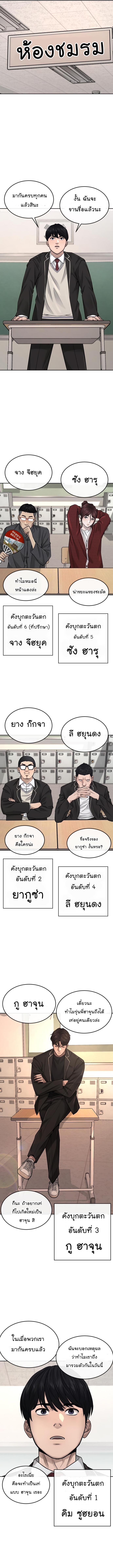 Manga-lc-com อ่านมังงะ อ่านการ์ตูน ออนไลน์ ฟรี Quest Supremacy ตอนที่ 1 2 3 4 5 6 7 8 9 10 11 12 13 14 ฟรี ไม่มีโฆษณา Manga-lc - อ่าน มังงะ อ่าน การ์ตูน ออนไลน์ อ่านมังงะ ฟรี