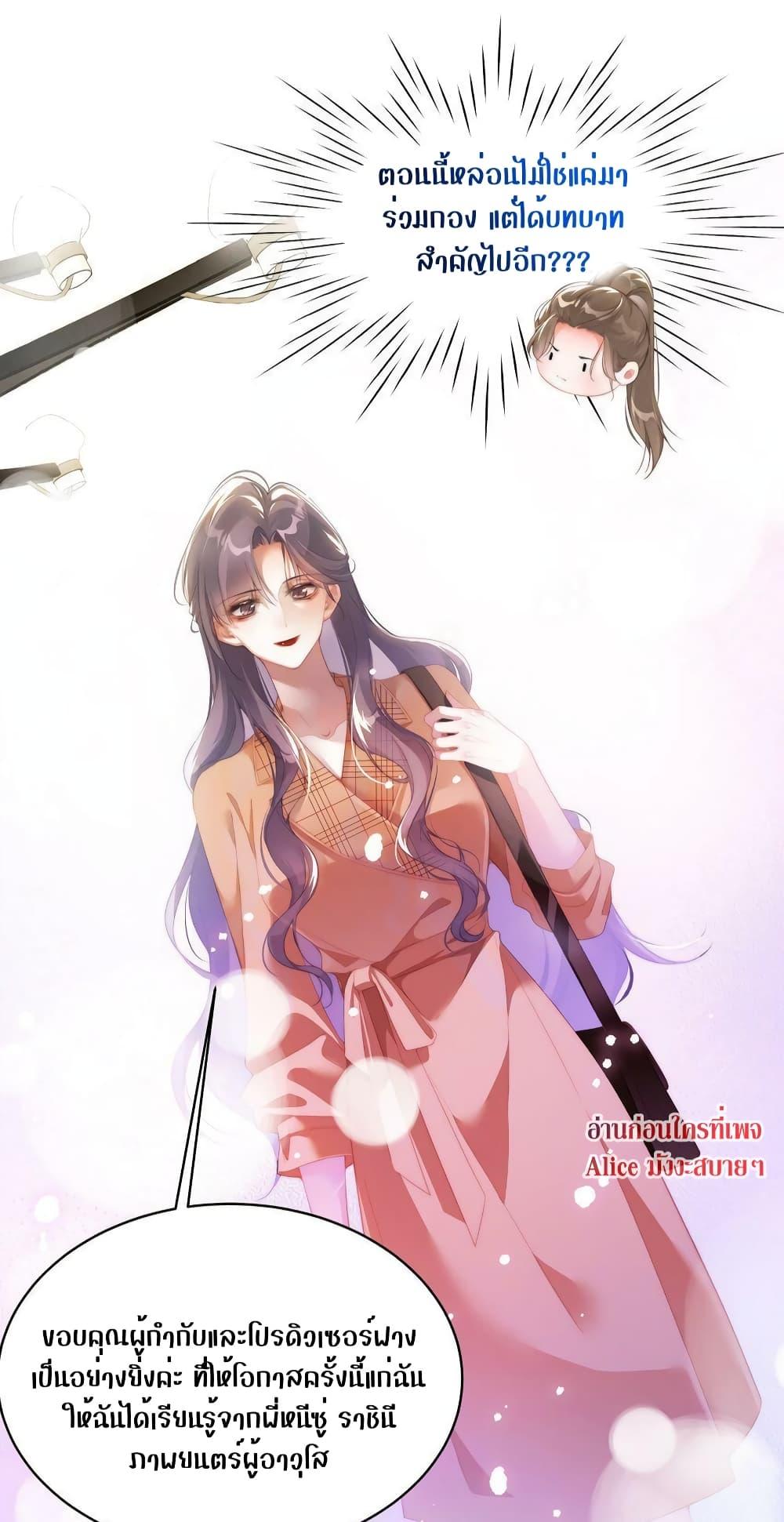 Manga-lc-com อ่านมังงะ อ่านการ์ตูน ออนไลน์ ฟรี It Turned Out That You Were Tempted First – คุณนั่นแหละ! ที่หวั่นไหวก่อน ตอนที่ 1 2 3 4 5 6 7 8 9 10 11 12 13 14 ฟรี ไม่มีโฆษณา Manga-lc - อ่าน มังงะ อ่าน การ์ตูน ออนไลน์ อ่านมังงะ ฟรี