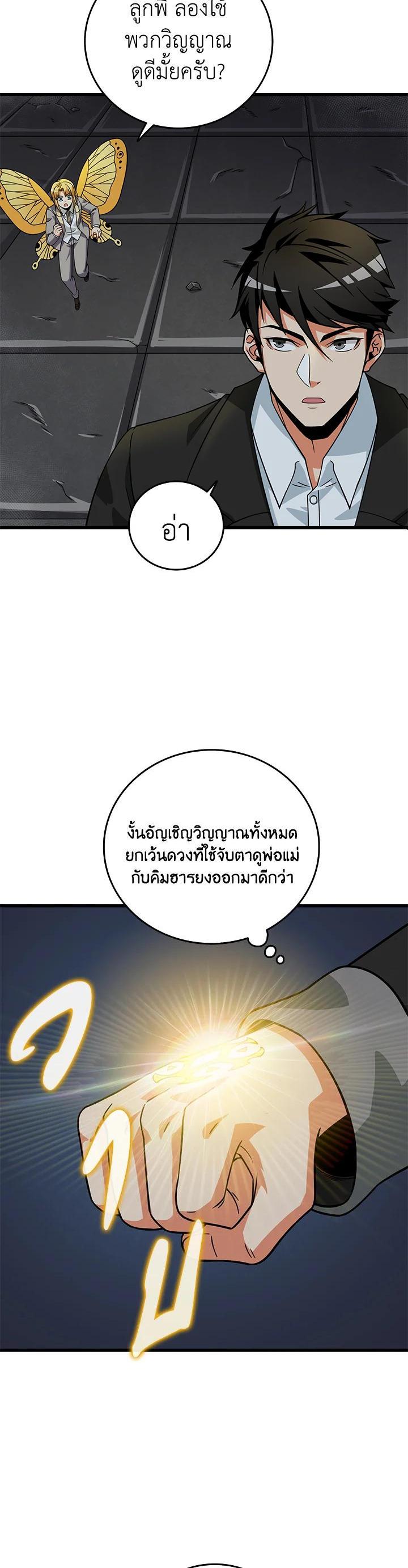 Manga-lc-com อ่านมังงะ อ่านการ์ตูน ออนไลน์ ฟรี Solo Login ตอนที่ 1 2 3 4 5 6 7 8 9 10 11 12 13 14 ฟรี ไม่มีโฆษณา Manga-lc - อ่าน มังงะ อ่าน การ์ตูน ออนไลน์ อ่านมังงะ ฟรี