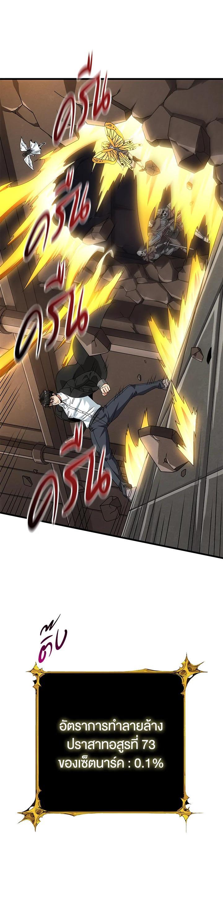 Manga-lc-com อ่านมังงะ อ่านการ์ตูน ออนไลน์ ฟรี Solo Login ตอนที่ 1 2 3 4 5 6 7 8 9 10 11 12 13 14 ฟรี ไม่มีโฆษณา Manga-lc - อ่าน มังงะ อ่าน การ์ตูน ออนไลน์ อ่านมังงะ ฟรี