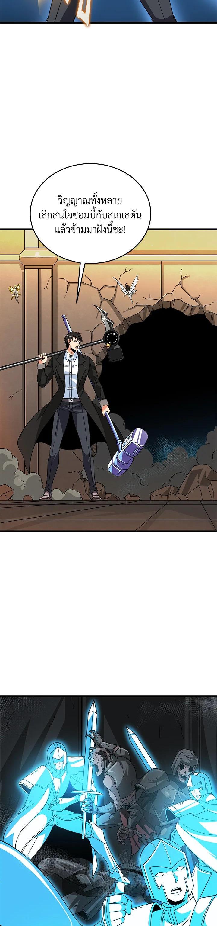 Manga-lc-com อ่านมังงะ อ่านการ์ตูน ออนไลน์ ฟรี Solo Login ตอนที่ 1 2 3 4 5 6 7 8 9 10 11 12 13 14 ฟรี ไม่มีโฆษณา Manga-lc - อ่าน มังงะ อ่าน การ์ตูน ออนไลน์ อ่านมังงะ ฟรี