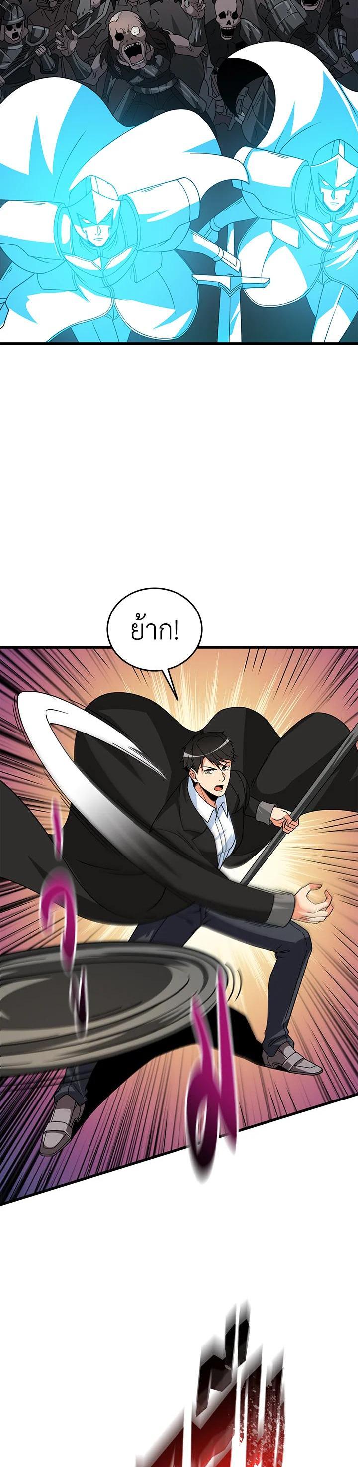 Manga-lc-com อ่านมังงะ อ่านการ์ตูน ออนไลน์ ฟรี Solo Login ตอนที่ 1 2 3 4 5 6 7 8 9 10 11 12 13 14 ฟรี ไม่มีโฆษณา Manga-lc - อ่าน มังงะ อ่าน การ์ตูน ออนไลน์ อ่านมังงะ ฟรี