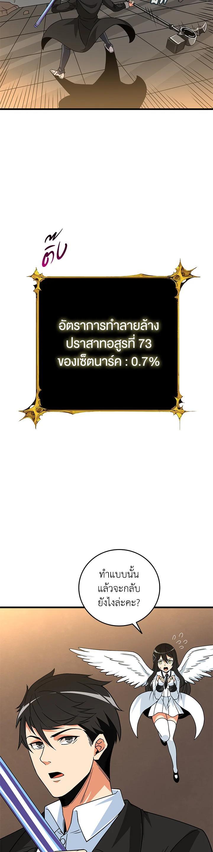 Manga-lc-com อ่านมังงะ อ่านการ์ตูน ออนไลน์ ฟรี Solo Login ตอนที่ 1 2 3 4 5 6 7 8 9 10 11 12 13 14 ฟรี ไม่มีโฆษณา Manga-lc - อ่าน มังงะ อ่าน การ์ตูน ออนไลน์ อ่านมังงะ ฟรี