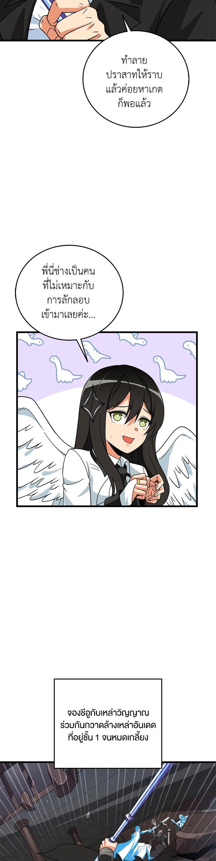 Manga-lc-com อ่านมังงะ อ่านการ์ตูน ออนไลน์ ฟรี Solo Login ตอนที่ 1 2 3 4 5 6 7 8 9 10 11 12 13 14 ฟรี ไม่มีโฆษณา Manga-lc - อ่าน มังงะ อ่าน การ์ตูน ออนไลน์ อ่านมังงะ ฟรี