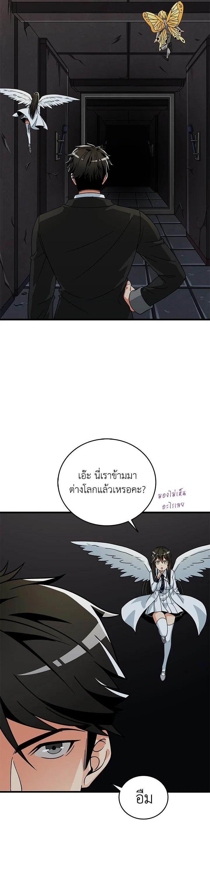 Manga-lc-com อ่านมังงะ อ่านการ์ตูน ออนไลน์ ฟรี Solo Login ตอนที่ 1 2 3 4 5 6 7 8 9 10 11 12 13 14 ฟรี ไม่มีโฆษณา Manga-lc - อ่าน มังงะ อ่าน การ์ตูน ออนไลน์ อ่านมังงะ ฟรี