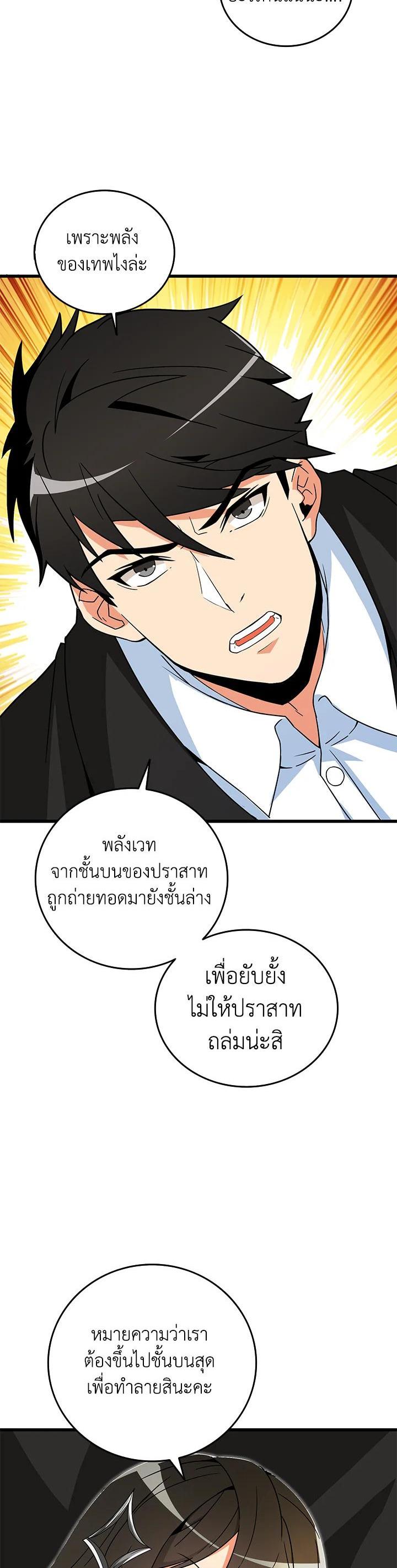 Manga-lc-com อ่านมังงะ อ่านการ์ตูน ออนไลน์ ฟรี Solo Login ตอนที่ 1 2 3 4 5 6 7 8 9 10 11 12 13 14 ฟรี ไม่มีโฆษณา Manga-lc - อ่าน มังงะ อ่าน การ์ตูน ออนไลน์ อ่านมังงะ ฟรี