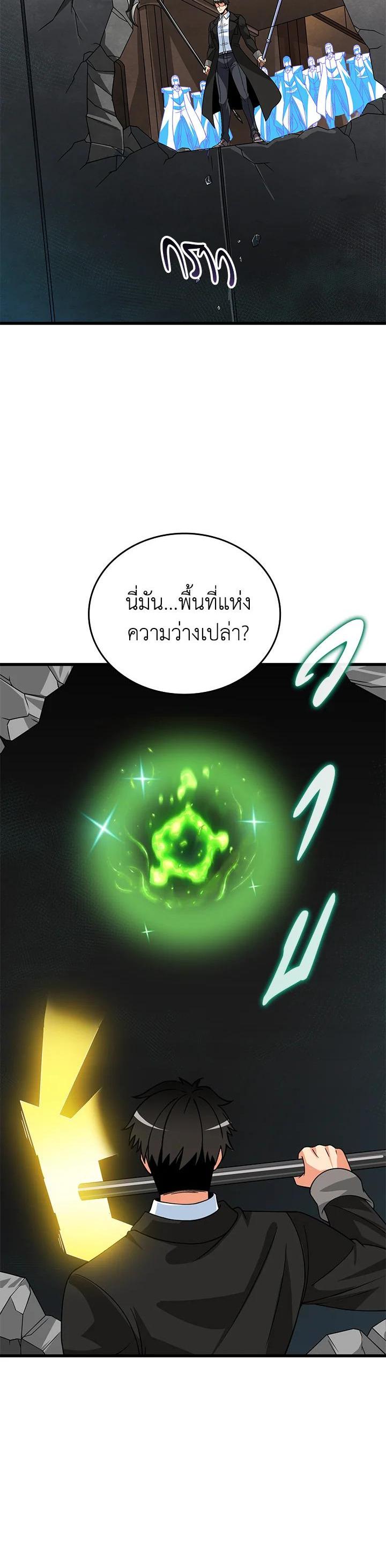 Manga-lc-com อ่านมังงะ อ่านการ์ตูน ออนไลน์ ฟรี Solo Login ตอนที่ 1 2 3 4 5 6 7 8 9 10 11 12 13 14 ฟรี ไม่มีโฆษณา Manga-lc - อ่าน มังงะ อ่าน การ์ตูน ออนไลน์ อ่านมังงะ ฟรี