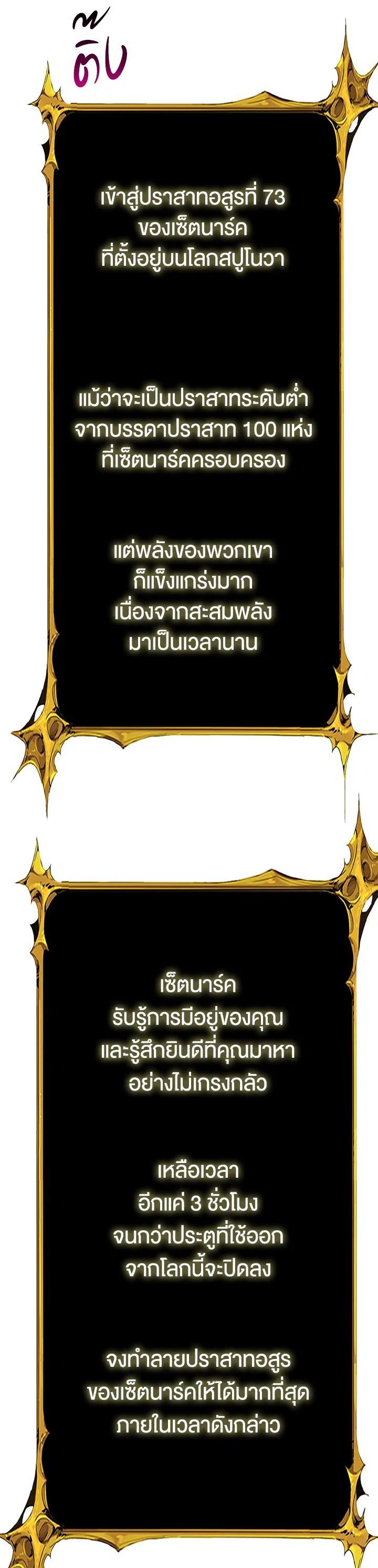 Manga-lc-com อ่านมังงะ อ่านการ์ตูน ออนไลน์ ฟรี Solo Login ตอนที่ 1 2 3 4 5 6 7 8 9 10 11 12 13 14 ฟรี ไม่มีโฆษณา Manga-lc - อ่าน มังงะ อ่าน การ์ตูน ออนไลน์ อ่านมังงะ ฟรี