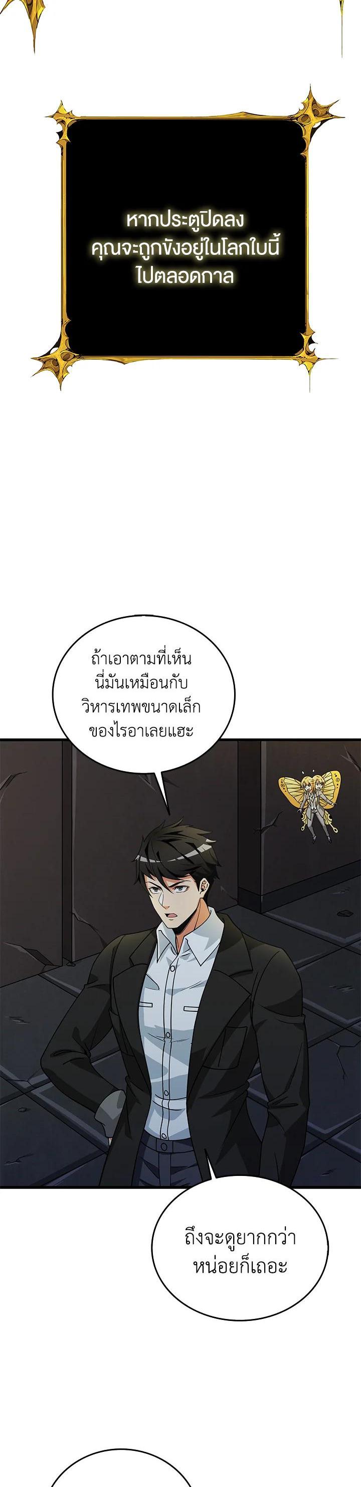 Manga-lc-com อ่านมังงะ อ่านการ์ตูน ออนไลน์ ฟรี Solo Login ตอนที่ 1 2 3 4 5 6 7 8 9 10 11 12 13 14 ฟรี ไม่มีโฆษณา Manga-lc - อ่าน มังงะ อ่าน การ์ตูน ออนไลน์ อ่านมังงะ ฟรี