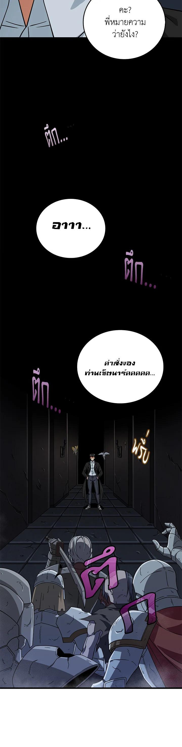 Manga-lc-com อ่านมังงะ อ่านการ์ตูน ออนไลน์ ฟรี Solo Login ตอนที่ 1 2 3 4 5 6 7 8 9 10 11 12 13 14 ฟรี ไม่มีโฆษณา Manga-lc - อ่าน มังงะ อ่าน การ์ตูน ออนไลน์ อ่านมังงะ ฟรี