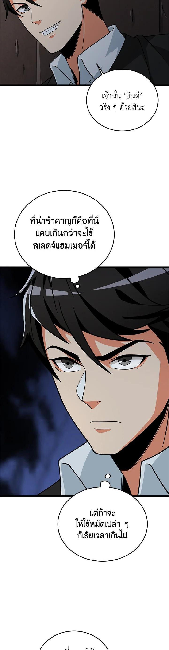 Manga-lc-com อ่านมังงะ อ่านการ์ตูน ออนไลน์ ฟรี Solo Login ตอนที่ 1 2 3 4 5 6 7 8 9 10 11 12 13 14 ฟรี ไม่มีโฆษณา Manga-lc - อ่าน มังงะ อ่าน การ์ตูน ออนไลน์ อ่านมังงะ ฟรี