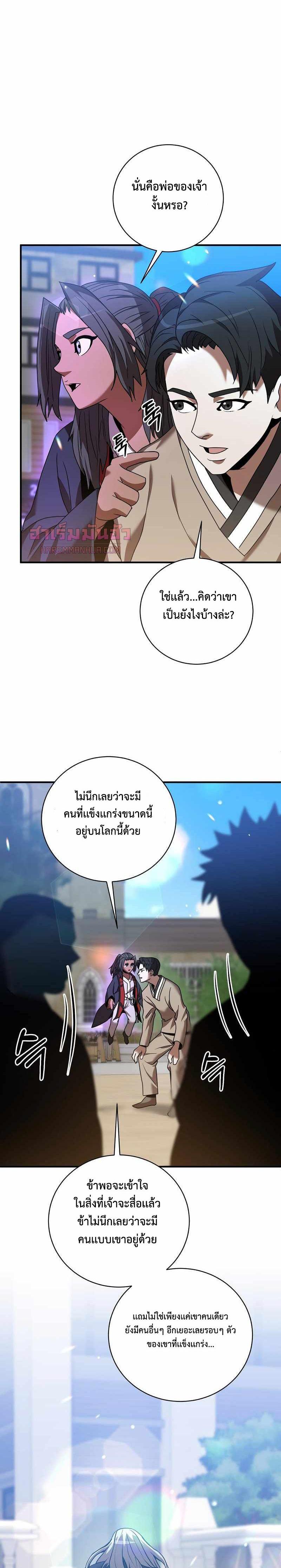 Manga-lc-com อ่านมังงะ อ่านการ์ตูน ออนไลน์ ฟรี I Became a Renowned Family’s Sword Prodigy ตอนที่ 1 2 3 4 5 6 7 8 9 10 11 12 13 14 ฟรี ไม่มีโฆษณา Manga-lc - อ่าน มังงะ อ่าน การ์ตูน ออนไลน์ อ่านมังงะ ฟรี