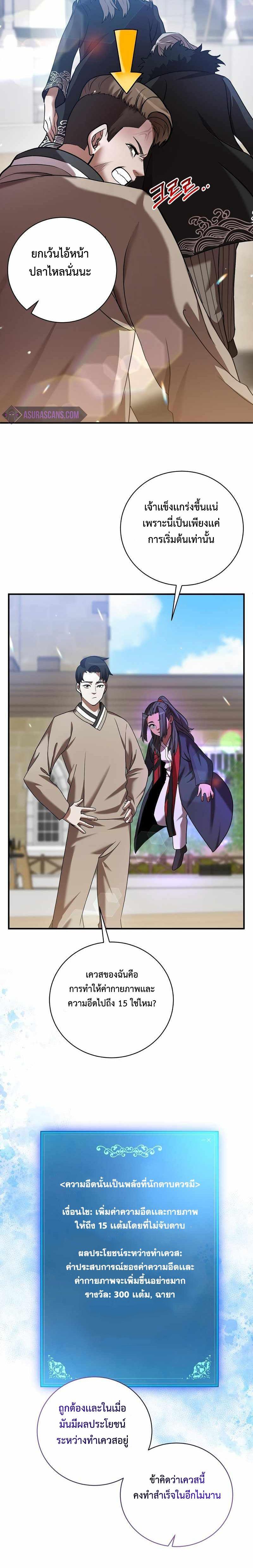 Manga-lc-com อ่านมังงะ อ่านการ์ตูน ออนไลน์ ฟรี I Became a Renowned Family’s Sword Prodigy ตอนที่ 1 2 3 4 5 6 7 8 9 10 11 12 13 14 ฟรี ไม่มีโฆษณา Manga-lc - อ่าน มังงะ อ่าน การ์ตูน ออนไลน์ อ่านมังงะ ฟรี