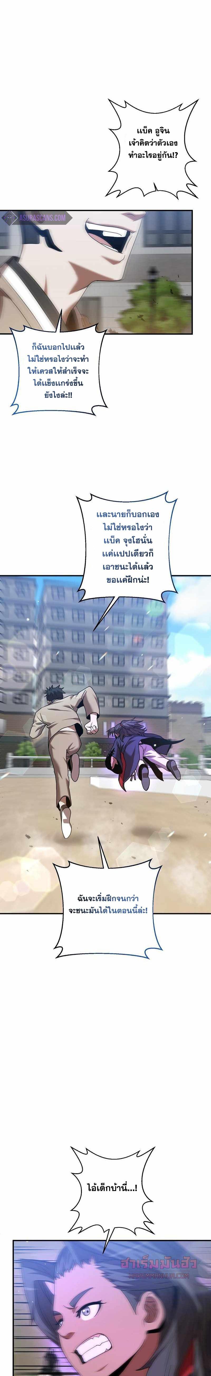 Manga-lc-com อ่านมังงะ อ่านการ์ตูน ออนไลน์ ฟรี I Became a Renowned Family’s Sword Prodigy ตอนที่ 1 2 3 4 5 6 7 8 9 10 11 12 13 14 ฟรี ไม่มีโฆษณา Manga-lc - อ่าน มังงะ อ่าน การ์ตูน ออนไลน์ อ่านมังงะ ฟรี