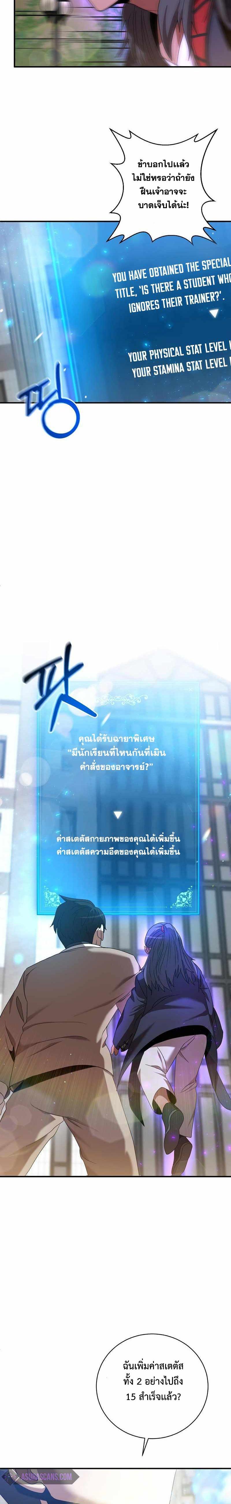 Manga-lc-com อ่านมังงะ อ่านการ์ตูน ออนไลน์ ฟรี I Became a Renowned Family’s Sword Prodigy ตอนที่ 1 2 3 4 5 6 7 8 9 10 11 12 13 14 ฟรี ไม่มีโฆษณา Manga-lc - อ่าน มังงะ อ่าน การ์ตูน ออนไลน์ อ่านมังงะ ฟรี