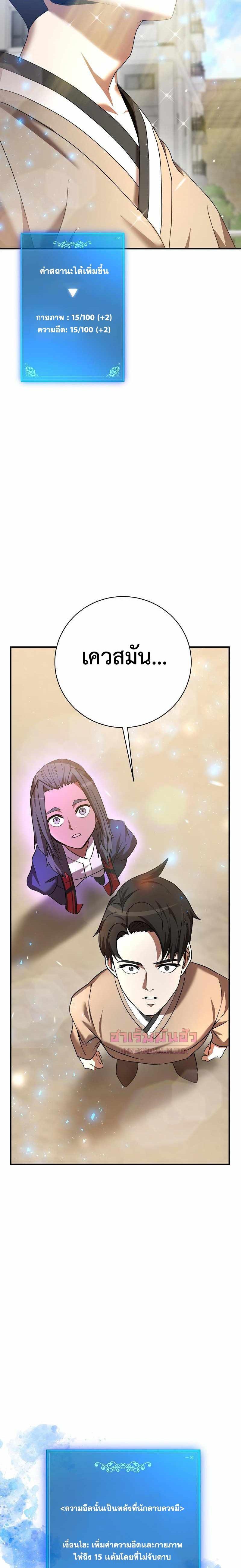 Manga-lc-com อ่านมังงะ อ่านการ์ตูน ออนไลน์ ฟรี I Became a Renowned Family’s Sword Prodigy ตอนที่ 1 2 3 4 5 6 7 8 9 10 11 12 13 14 ฟรี ไม่มีโฆษณา Manga-lc - อ่าน มังงะ อ่าน การ์ตูน ออนไลน์ อ่านมังงะ ฟรี