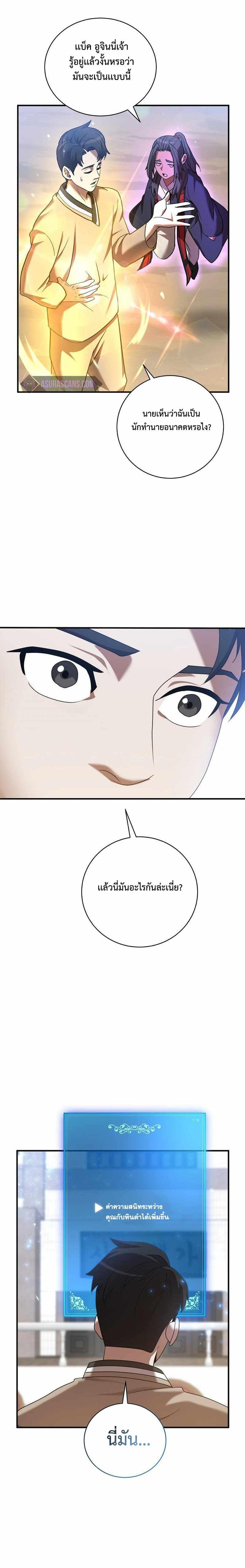 Manga-lc-com อ่านมังงะ อ่านการ์ตูน ออนไลน์ ฟรี I Became a Renowned Family’s Sword Prodigy ตอนที่ 1 2 3 4 5 6 7 8 9 10 11 12 13 14 ฟรี ไม่มีโฆษณา Manga-lc - อ่าน มังงะ อ่าน การ์ตูน ออนไลน์ อ่านมังงะ ฟรี