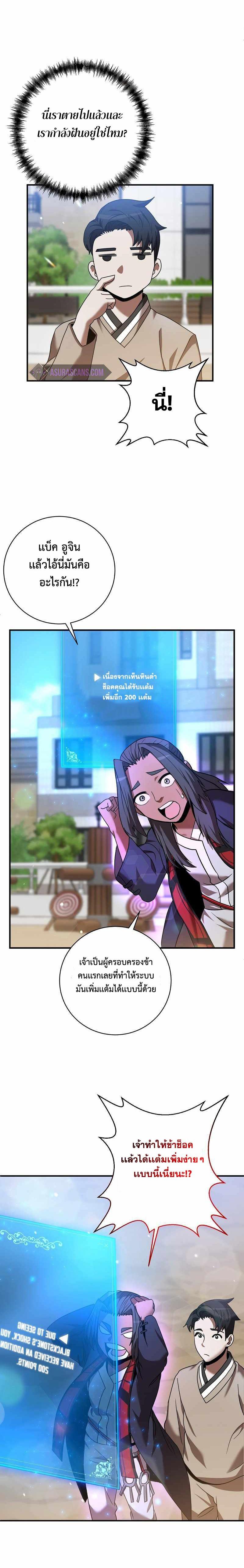 Manga-lc-com อ่านมังงะ อ่านการ์ตูน ออนไลน์ ฟรี I Became a Renowned Family’s Sword Prodigy ตอนที่ 1 2 3 4 5 6 7 8 9 10 11 12 13 14 ฟรี ไม่มีโฆษณา Manga-lc - อ่าน มังงะ อ่าน การ์ตูน ออนไลน์ อ่านมังงะ ฟรี