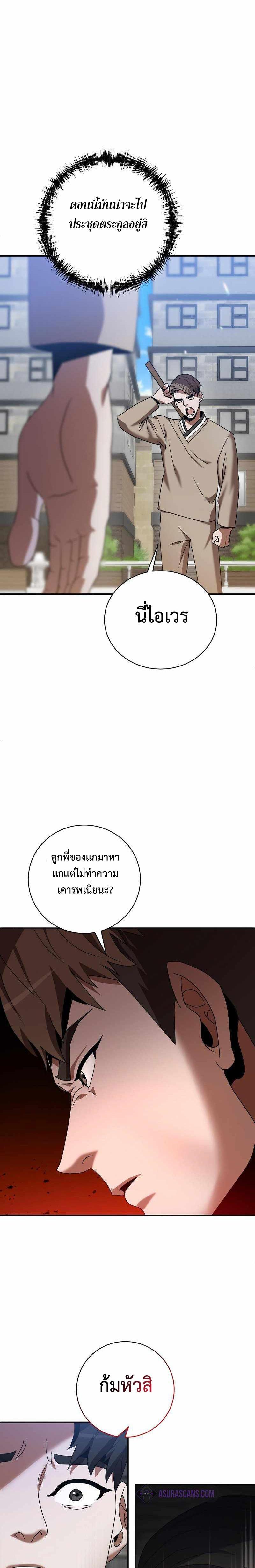 Manga-lc-com อ่านมังงะ อ่านการ์ตูน ออนไลน์ ฟรี I Became a Renowned Family’s Sword Prodigy ตอนที่ 1 2 3 4 5 6 7 8 9 10 11 12 13 14 ฟรี ไม่มีโฆษณา Manga-lc - อ่าน มังงะ อ่าน การ์ตูน ออนไลน์ อ่านมังงะ ฟรี