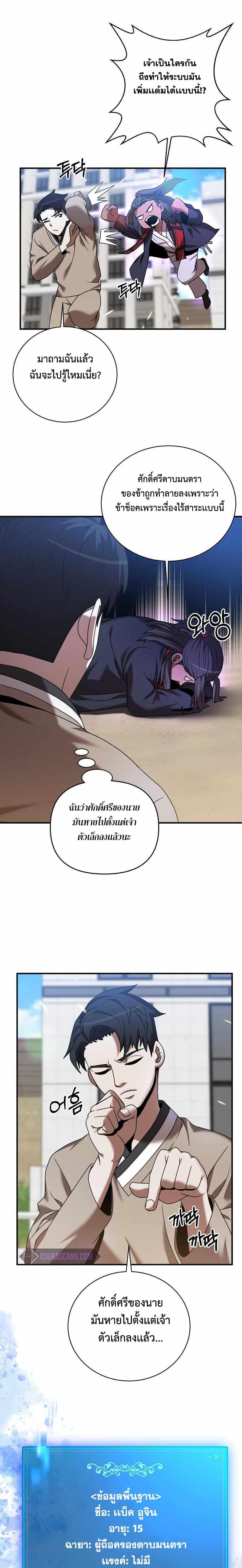 Manga-lc-com อ่านมังงะ อ่านการ์ตูน ออนไลน์ ฟรี I Became a Renowned Family’s Sword Prodigy ตอนที่ 1 2 3 4 5 6 7 8 9 10 11 12 13 14 ฟรี ไม่มีโฆษณา Manga-lc - อ่าน มังงะ อ่าน การ์ตูน ออนไลน์ อ่านมังงะ ฟรี