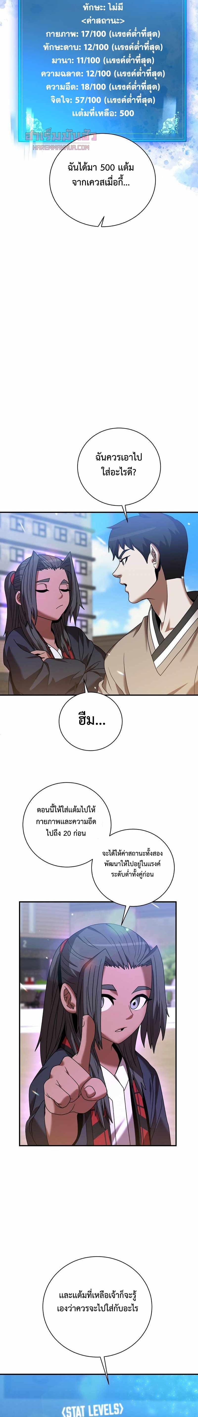 Manga-lc-com อ่านมังงะ อ่านการ์ตูน ออนไลน์ ฟรี I Became a Renowned Family’s Sword Prodigy ตอนที่ 1 2 3 4 5 6 7 8 9 10 11 12 13 14 ฟรี ไม่มีโฆษณา Manga-lc - อ่าน มังงะ อ่าน การ์ตูน ออนไลน์ อ่านมังงะ ฟรี