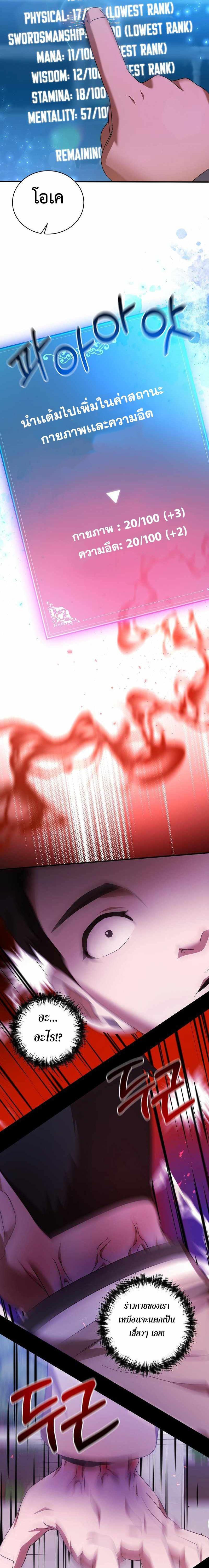 Manga-lc-com อ่านมังงะ อ่านการ์ตูน ออนไลน์ ฟรี I Became a Renowned Family’s Sword Prodigy ตอนที่ 1 2 3 4 5 6 7 8 9 10 11 12 13 14 ฟรี ไม่มีโฆษณา Manga-lc - อ่าน มังงะ อ่าน การ์ตูน ออนไลน์ อ่านมังงะ ฟรี