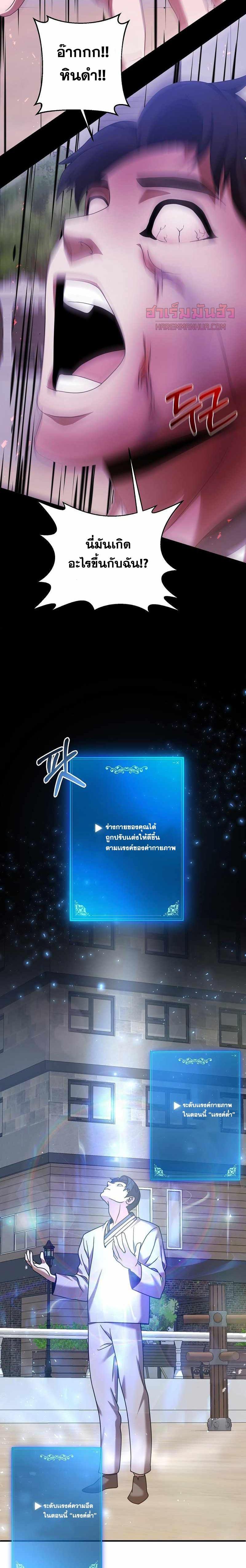 Manga-lc-com อ่านมังงะ อ่านการ์ตูน ออนไลน์ ฟรี I Became a Renowned Family’s Sword Prodigy ตอนที่ 1 2 3 4 5 6 7 8 9 10 11 12 13 14 ฟรี ไม่มีโฆษณา Manga-lc - อ่าน มังงะ อ่าน การ์ตูน ออนไลน์ อ่านมังงะ ฟรี