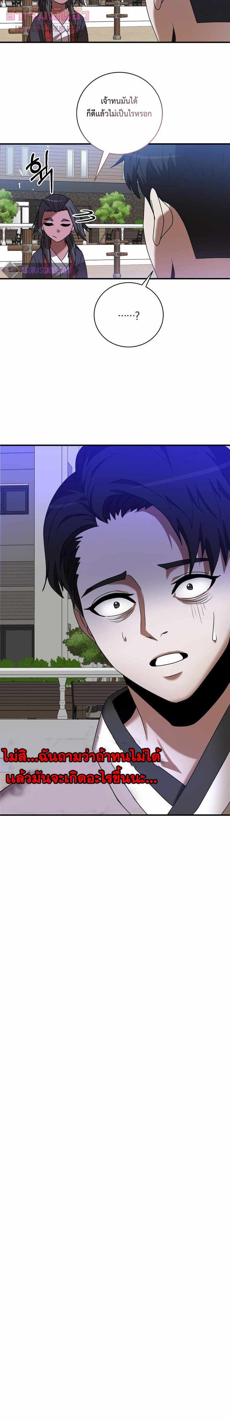 Manga-lc-com อ่านมังงะ อ่านการ์ตูน ออนไลน์ ฟรี I Became a Renowned Family’s Sword Prodigy ตอนที่ 1 2 3 4 5 6 7 8 9 10 11 12 13 14 ฟรี ไม่มีโฆษณา Manga-lc - อ่าน มังงะ อ่าน การ์ตูน ออนไลน์ อ่านมังงะ ฟรี