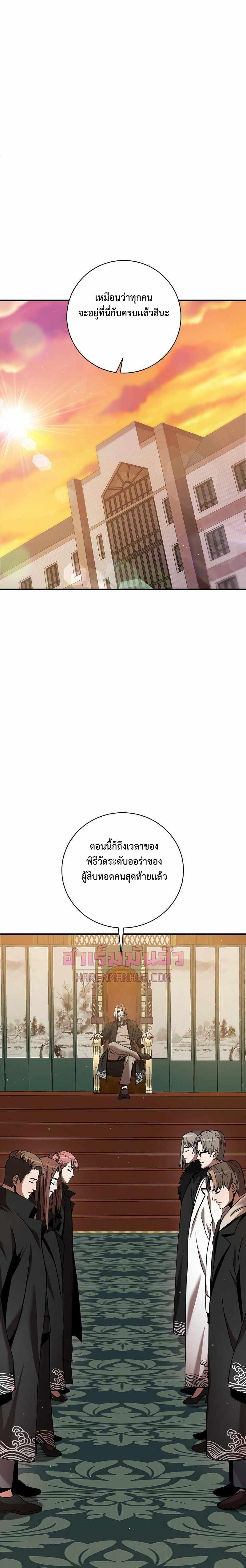 Manga-lc-com อ่านมังงะ อ่านการ์ตูน ออนไลน์ ฟรี I Became a Renowned Family’s Sword Prodigy ตอนที่ 1 2 3 4 5 6 7 8 9 10 11 12 13 14 ฟรี ไม่มีโฆษณา Manga-lc - อ่าน มังงะ อ่าน การ์ตูน ออนไลน์ อ่านมังงะ ฟรี