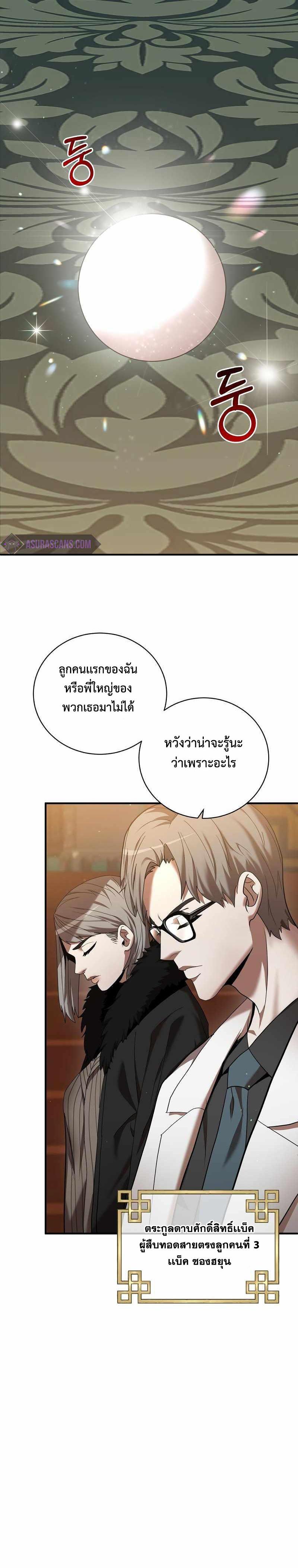 Manga-lc-com อ่านมังงะ อ่านการ์ตูน ออนไลน์ ฟรี I Became a Renowned Family’s Sword Prodigy ตอนที่ 1 2 3 4 5 6 7 8 9 10 11 12 13 14 ฟรี ไม่มีโฆษณา Manga-lc - อ่าน มังงะ อ่าน การ์ตูน ออนไลน์ อ่านมังงะ ฟรี
