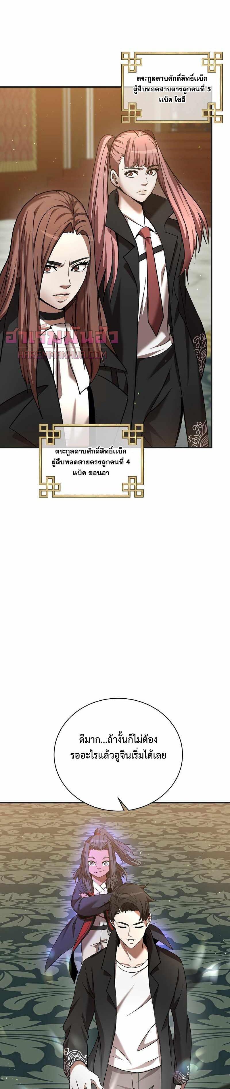 Manga-lc-com อ่านมังงะ อ่านการ์ตูน ออนไลน์ ฟรี I Became a Renowned Family’s Sword Prodigy ตอนที่ 1 2 3 4 5 6 7 8 9 10 11 12 13 14 ฟรี ไม่มีโฆษณา Manga-lc - อ่าน มังงะ อ่าน การ์ตูน ออนไลน์ อ่านมังงะ ฟรี