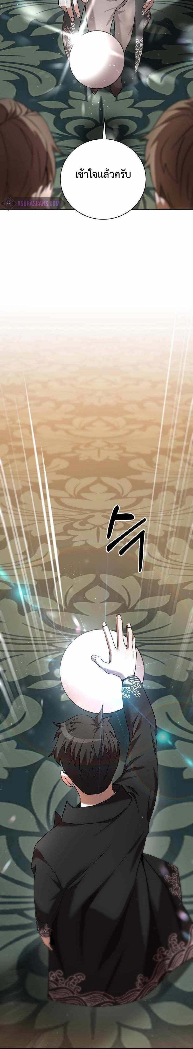 Manga-lc-com อ่านมังงะ อ่านการ์ตูน ออนไลน์ ฟรี I Became a Renowned Family’s Sword Prodigy ตอนที่ 1 2 3 4 5 6 7 8 9 10 11 12 13 14 ฟรี ไม่มีโฆษณา Manga-lc - อ่าน มังงะ อ่าน การ์ตูน ออนไลน์ อ่านมังงะ ฟรี
